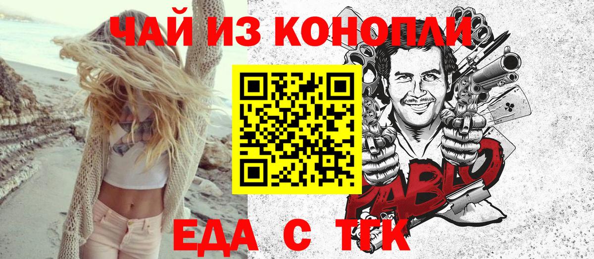 Луга  Canna-Cookies конопля  Вход с VPN 