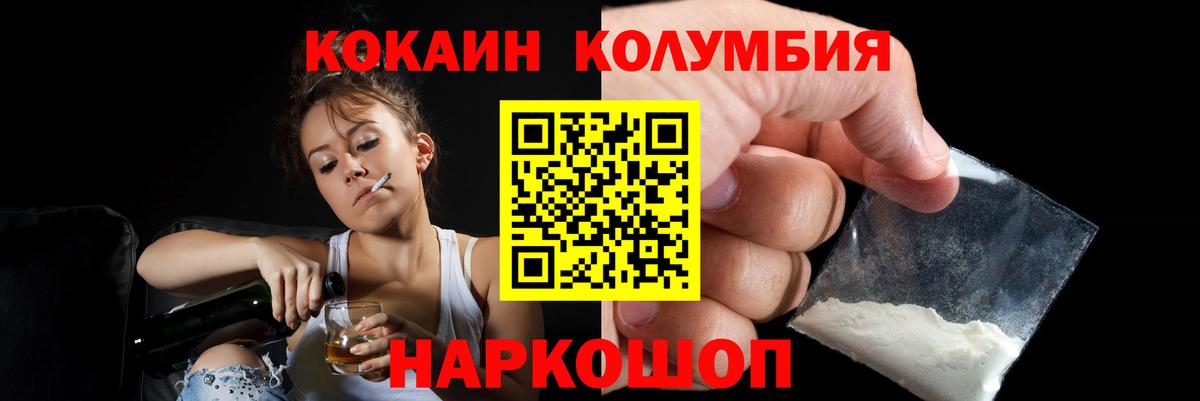 COCAIN FishScale Луга