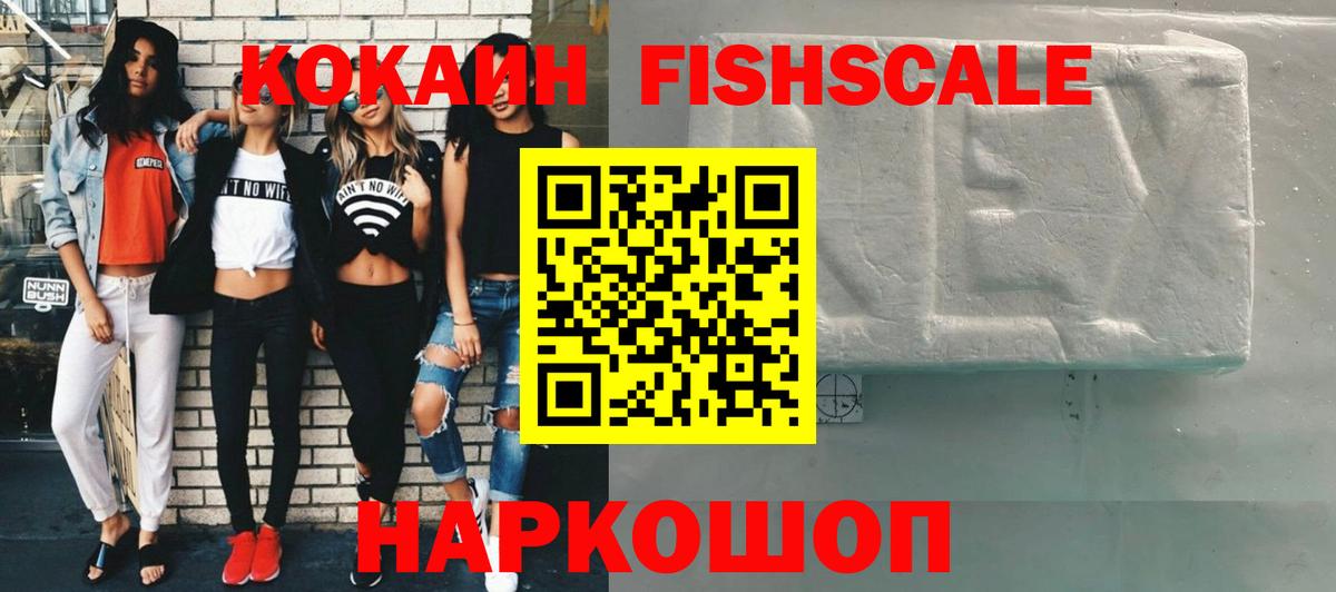 Луга  купить   Вход с VPN  Cocaine 98% 