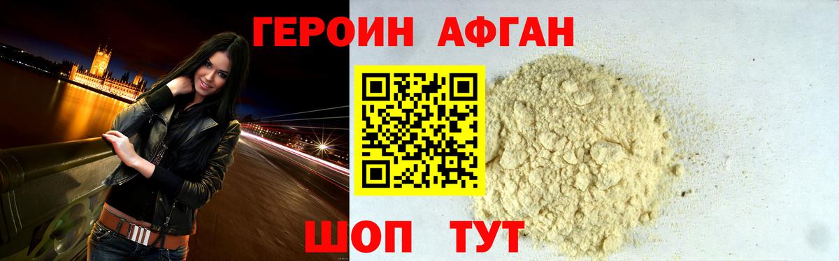 Луга  ГЕРОИН Heroin  Вход с VPN 