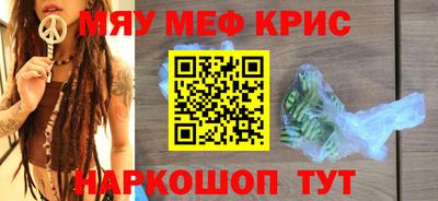 молекула духа Жуковский