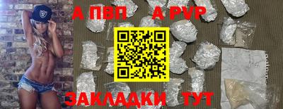 молекула духа Жуковский