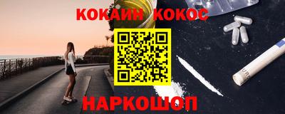 молекула духа Жуковский