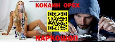 каннабис Заводоуковск
