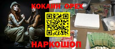 молекула духа Жуковский