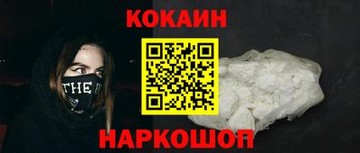 молекула духа Жуковский