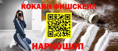 молекула духа Жуковский