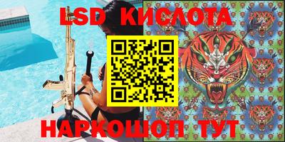 каннабис Заводоуковск