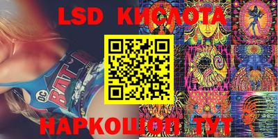 молекула духа Жуковский