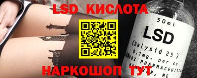 молекула духа Жуковский