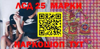 молекула духа Жуковский
