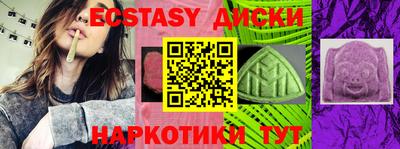 молекула духа Жуковский