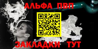 каннабис Заводоуковск