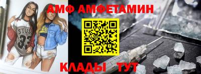 молекула духа Жуковский