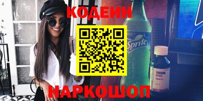 каннабис Заводоуковск