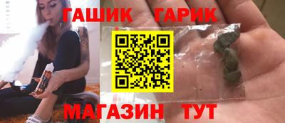 молекула духа Жуковский