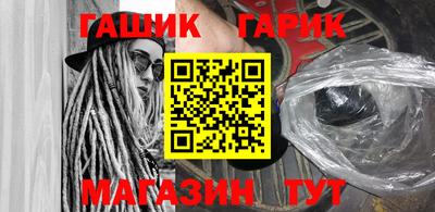 каннабис Заводоуковск