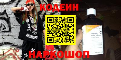 молекула духа Жуковский