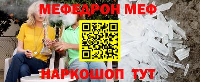 молекула духа Жуковский