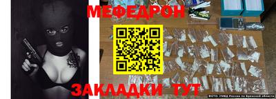 молекула духа Жуковский