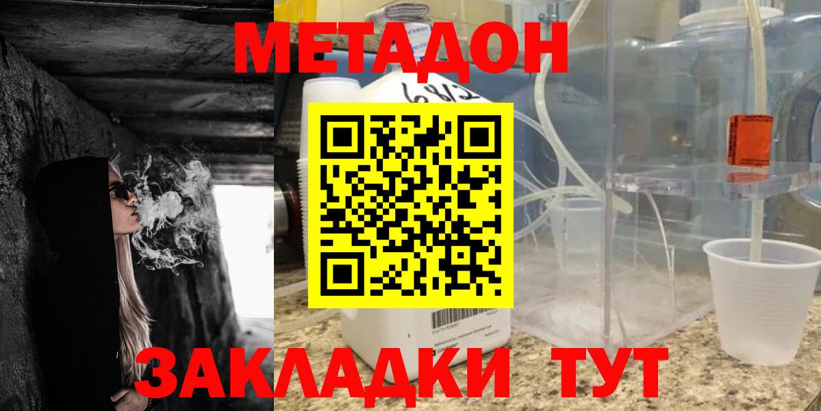 Гашиш  Канабис  Alpha-PVP СК кристаллы  MDMA  Меф МЯУ МЯУ   Луга  Вход с VPN  КОКАИН  LSD-25 