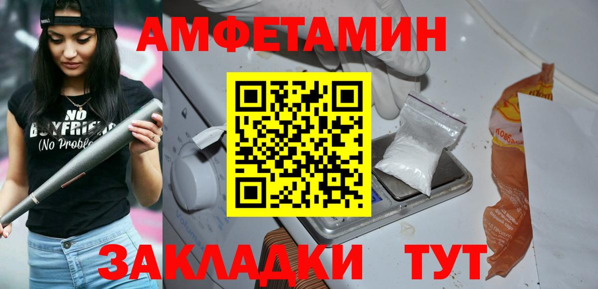 МЕТАМФЕТАМИН витя Луга