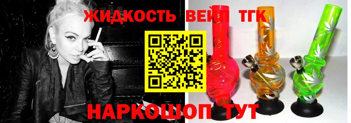 Луга  где найти наркотики  Вход с VPN  ТГК THC oil 