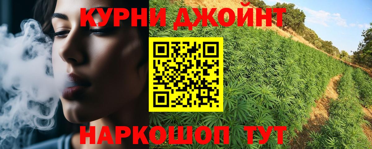 Шишки марихуана OG Kush  Канабис марихуана  Каннабис OG Kush  Конопля сатива  Луга  Вход с VPN 